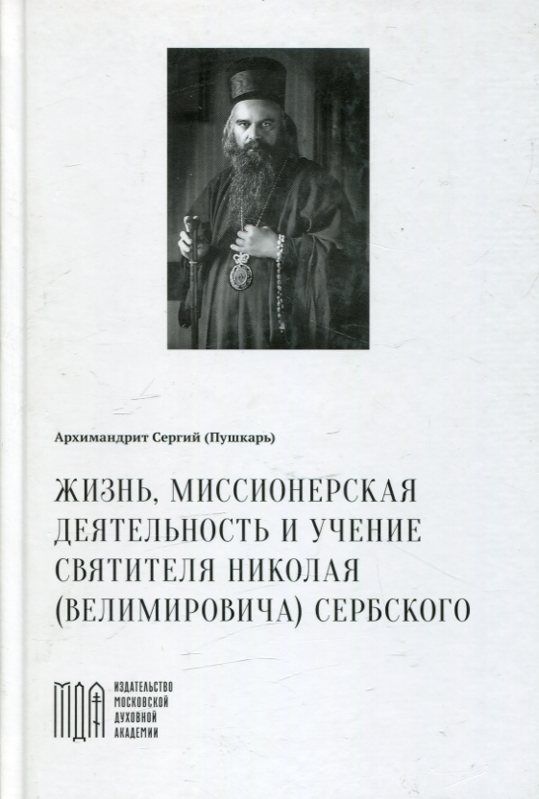 Я - счастливый человек. Яковлев В.А.
