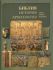 Библия, история, археология