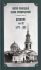 Дневник Том 22 1883-1890 Святой праведный Иоанн Кронштадтский