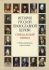 История Русской Православной Церкви. Синодальный период. Учебная программа и хрестоматия
