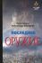 Последнее оружие. Протоиерей Александр Шаргунов